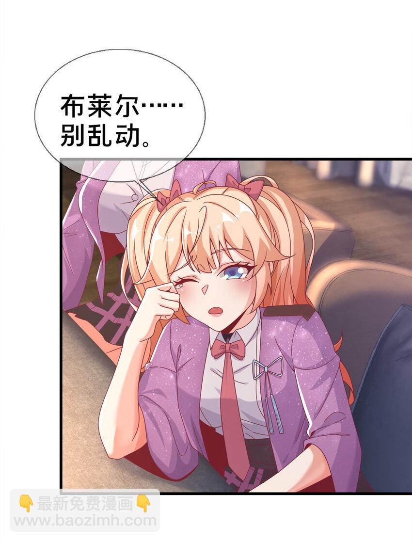 57 这就见父母了？(1/2)-第57话