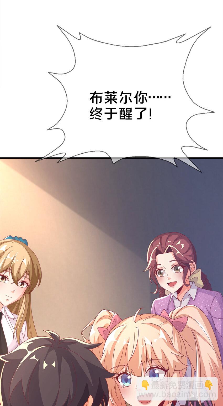 57 这就见父母了？(1/2)-第57话