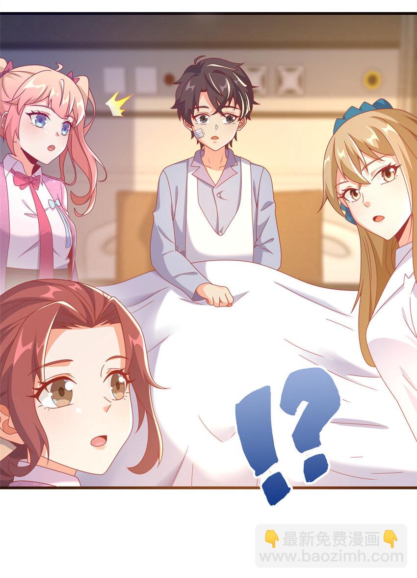 57 这就见父母了？(1/2)-第57话