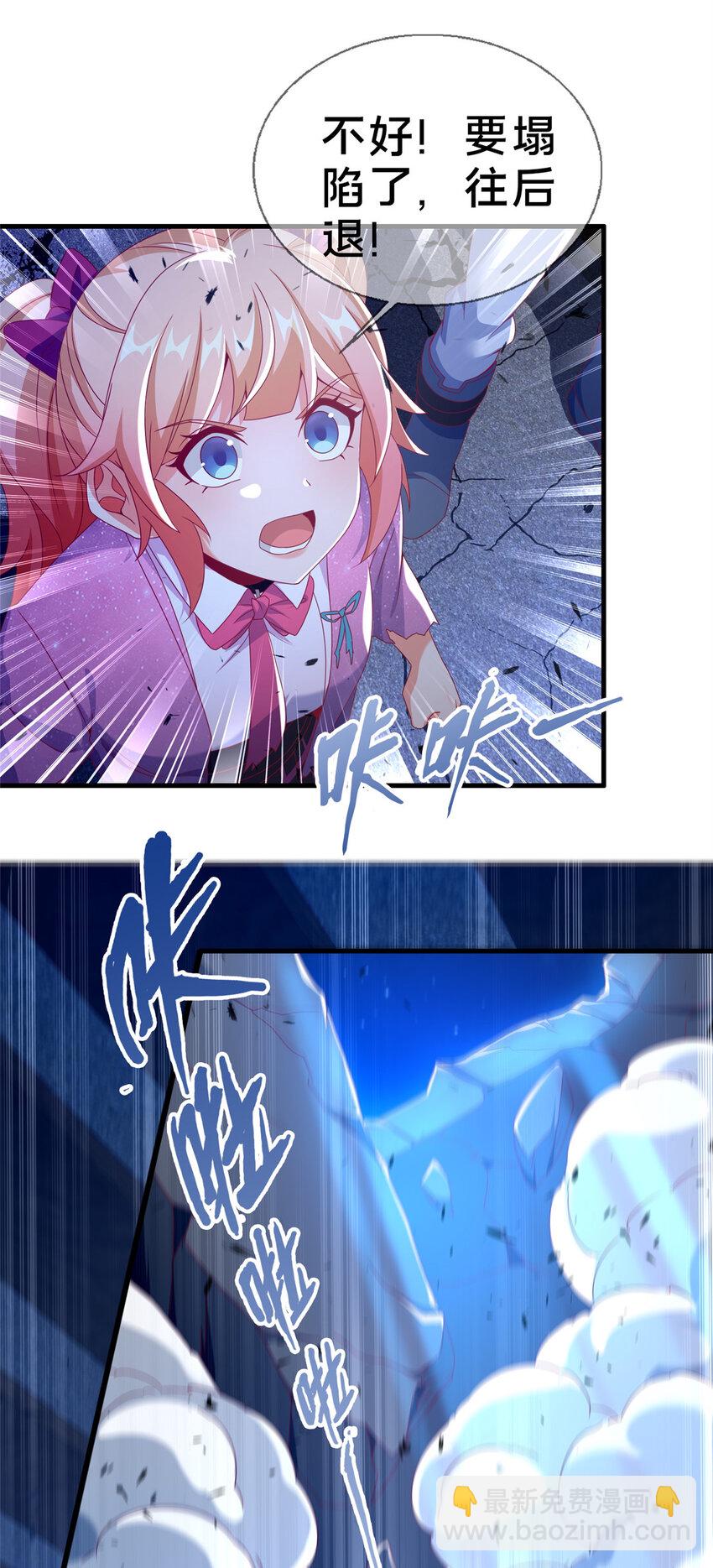 57 这就见父母了？(1/2)-第57话