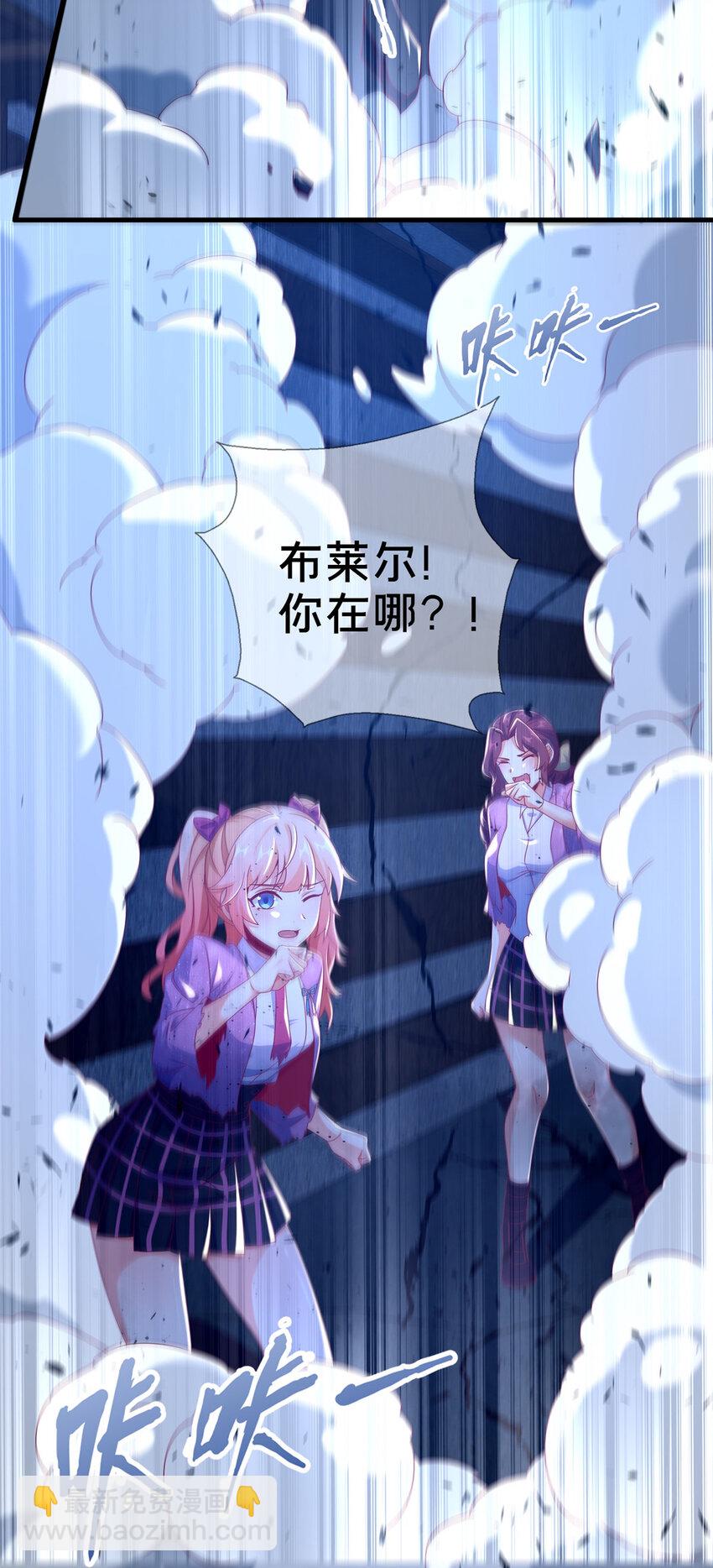 57 这就见父母了？(1/2)-第57话