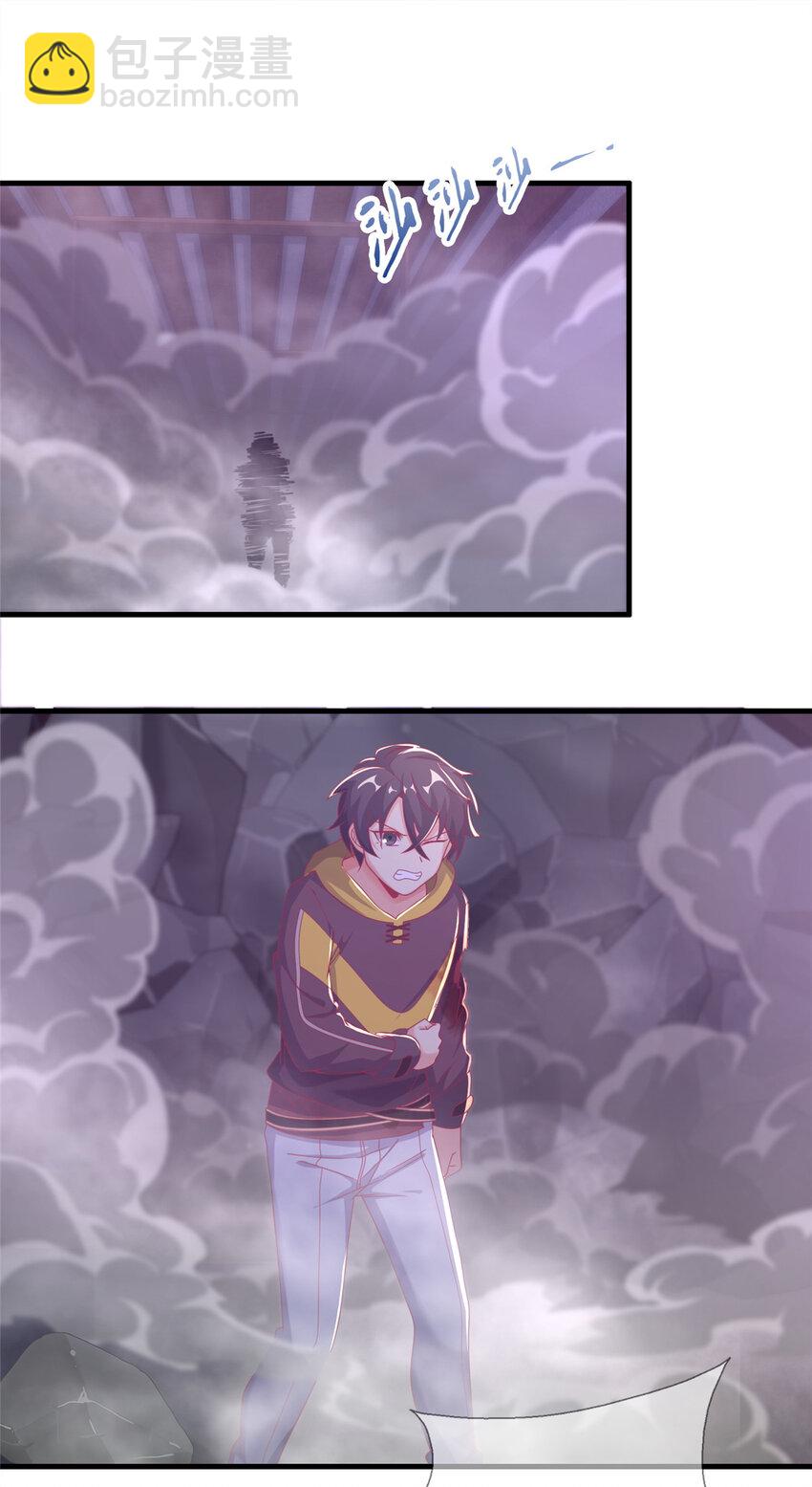 57 这就见父母了？(1/2)-第57话