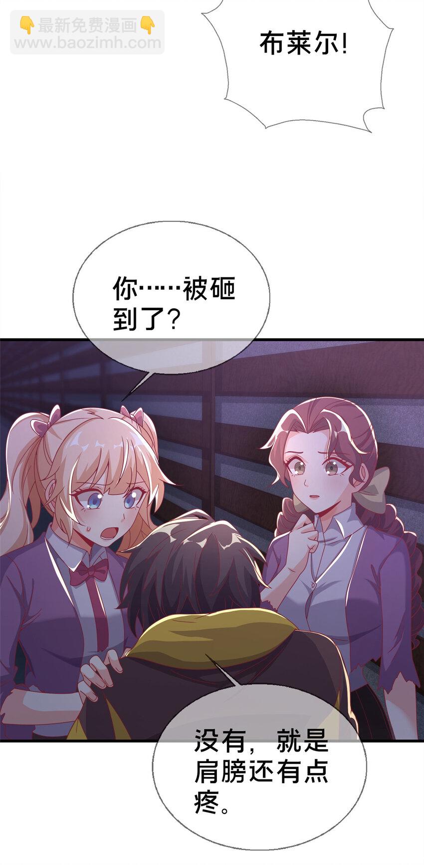 57 这就见父母了？(1/2)-第57话