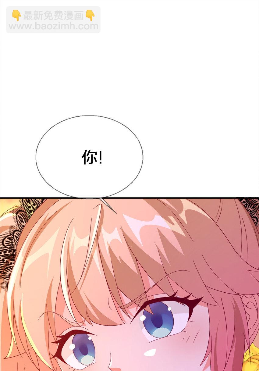 59 欺负我女儿？-第59话