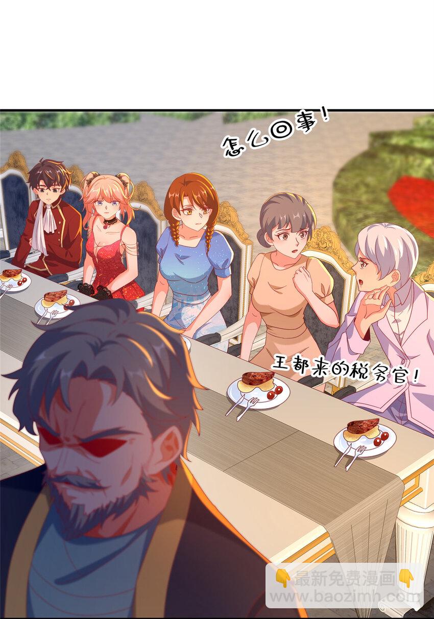 59 欺负我女儿？-第59话