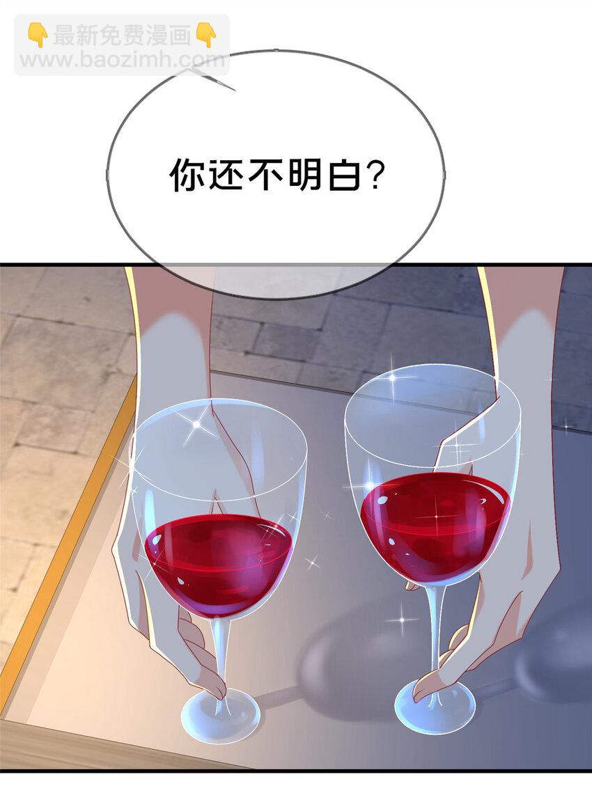 61 城主的认同-第61话