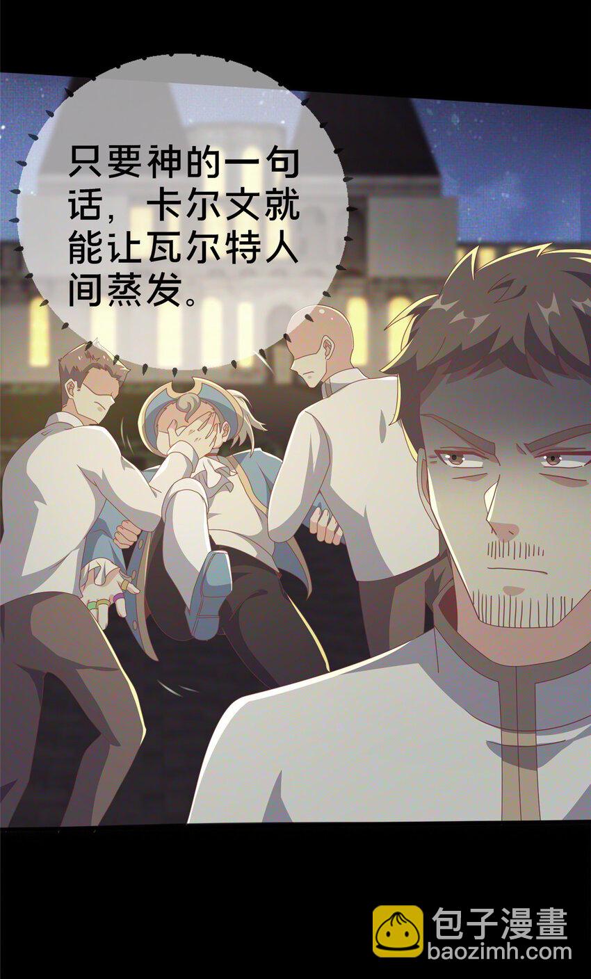 63 实力决定一切-第63话