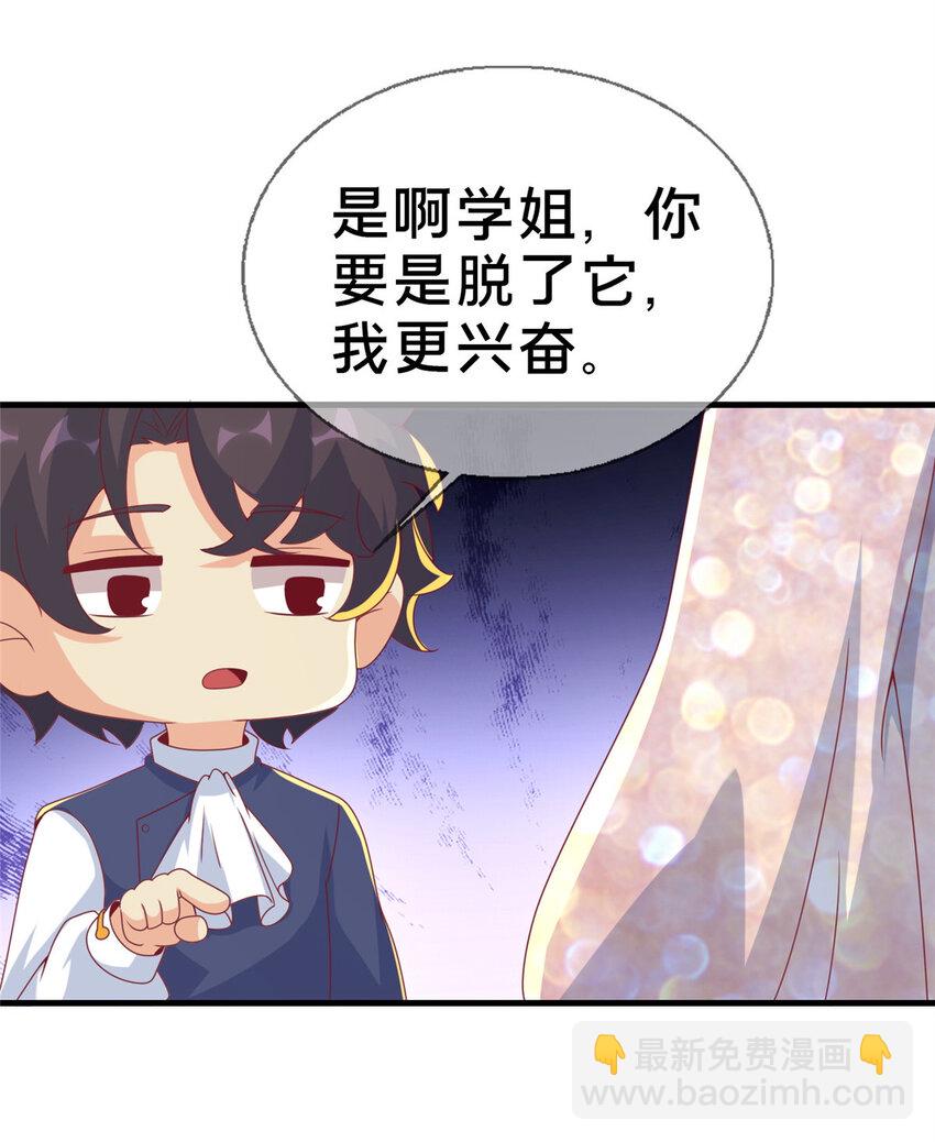 63 实力决定一切-第63话