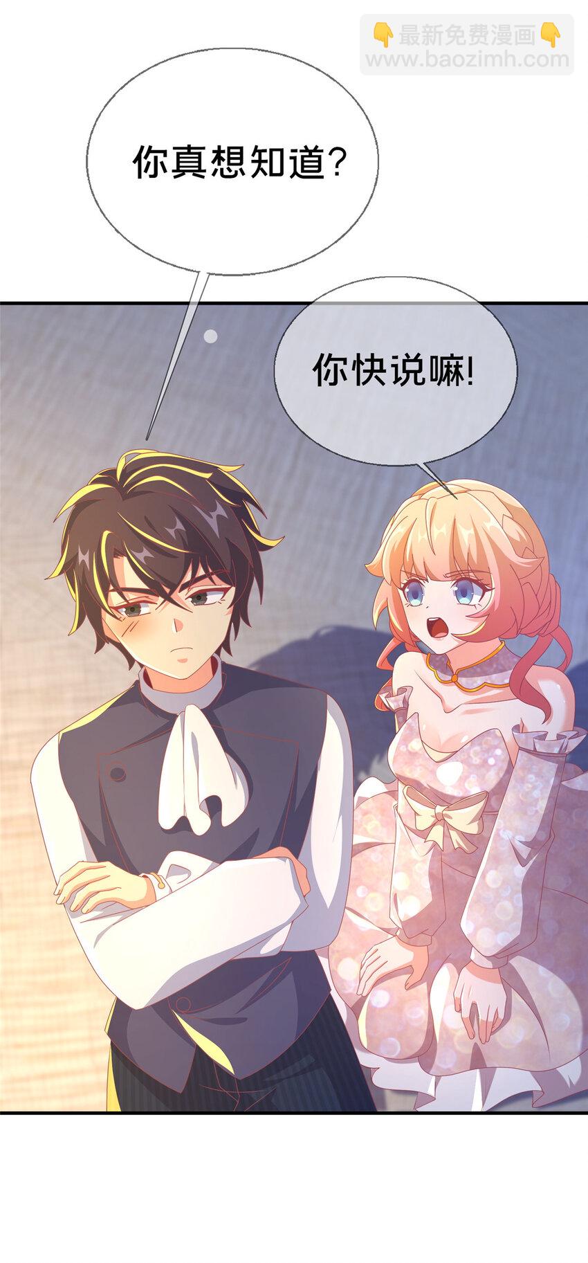 63 实力决定一切-第63话