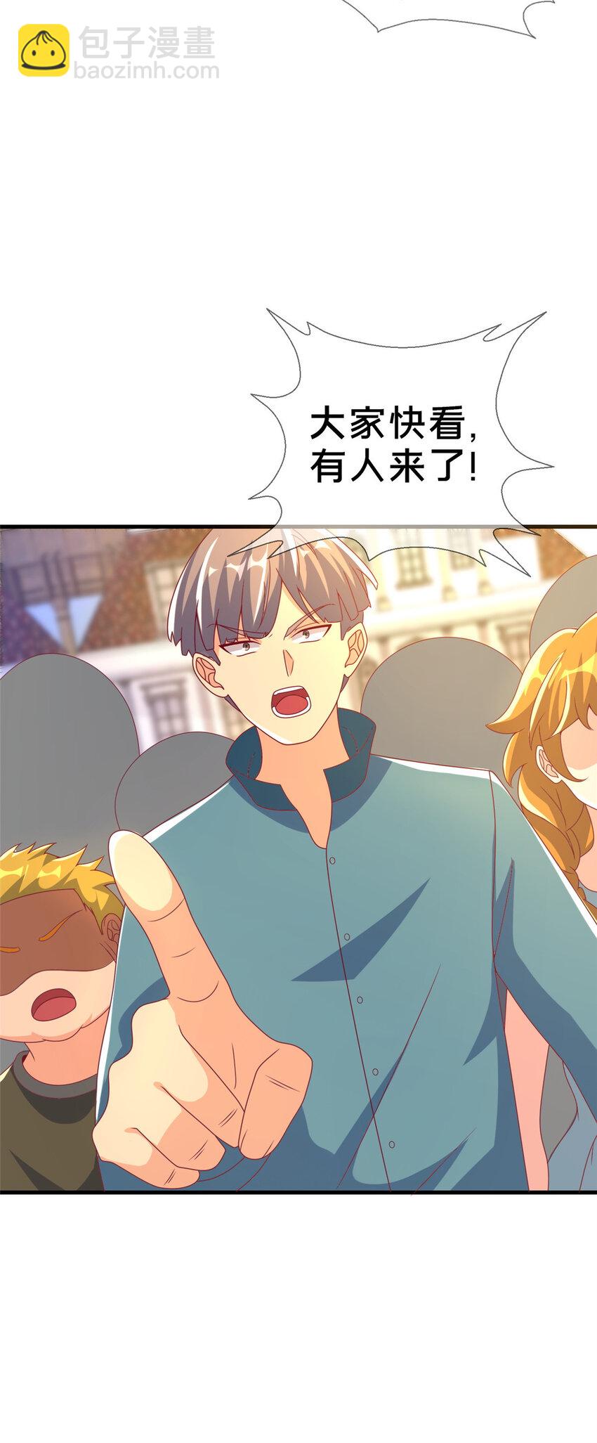 65 诈骗？(1/2)-第65话