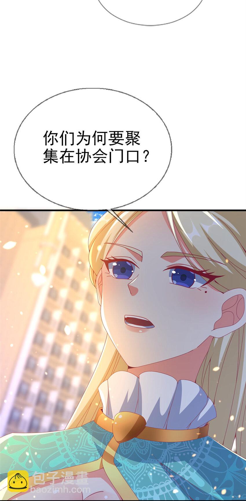 65 诈骗？(1/2)-第65话