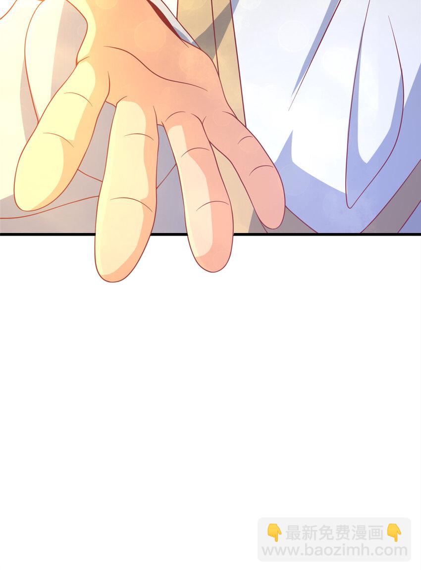 65 诈骗？(1/2)-第65话