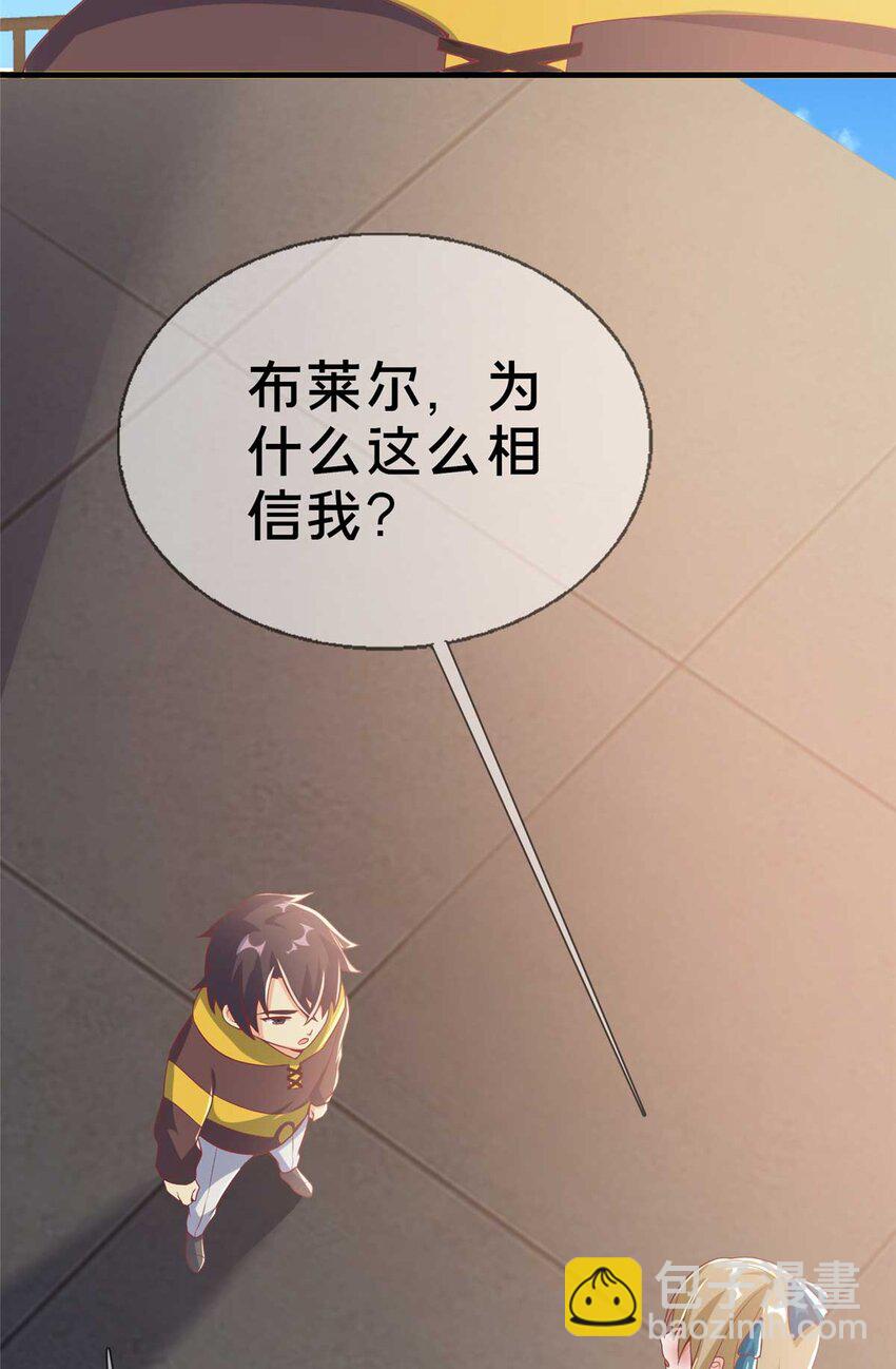 67 老师变学姐？(1/2)-第67话