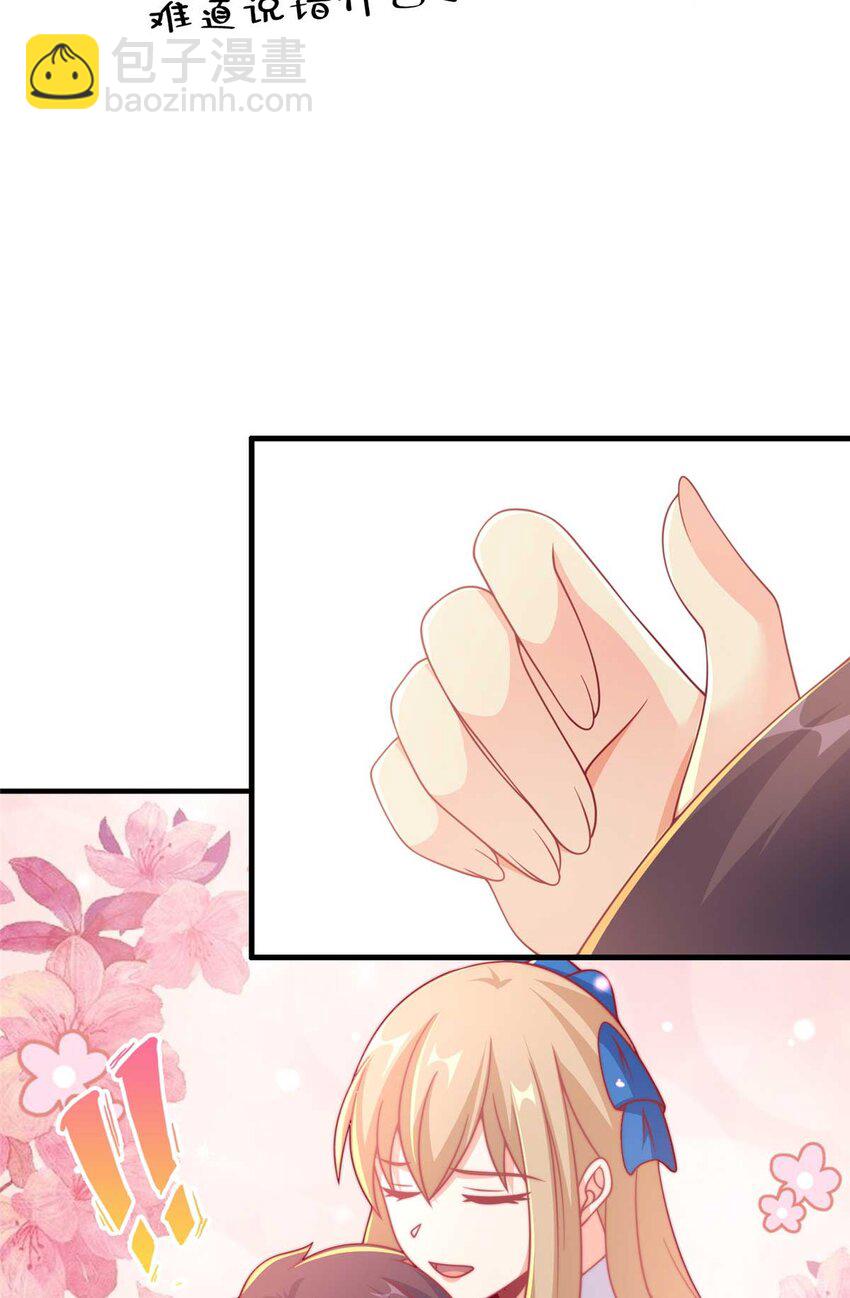 67 老师变学姐？(1/2)-第67话