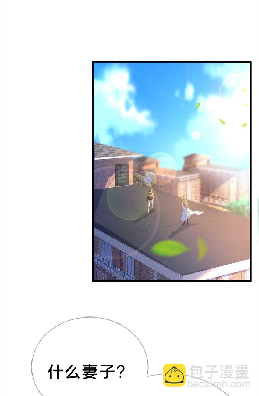 67 老师变学姐？(1/2)-第67话