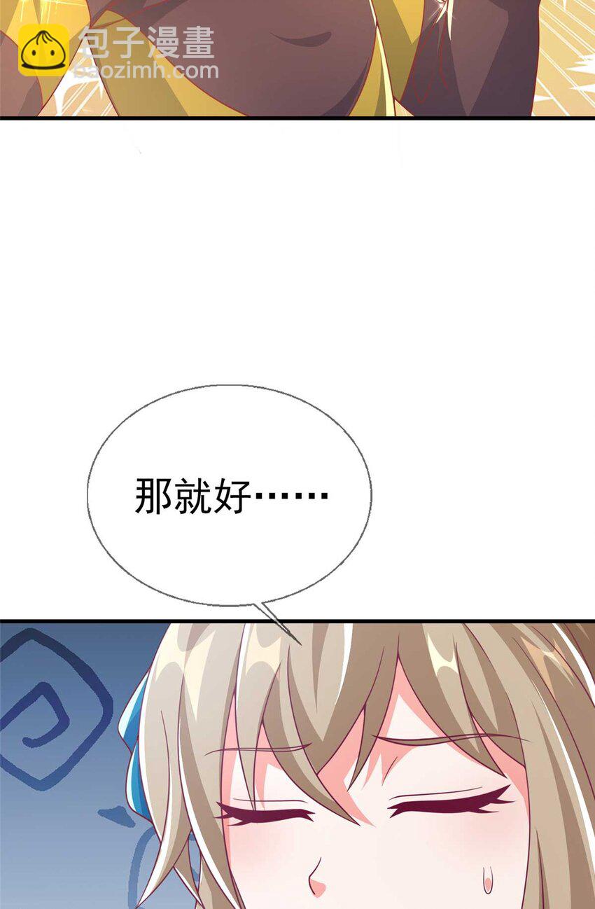 67 老师变学姐？(1/2)-第67话