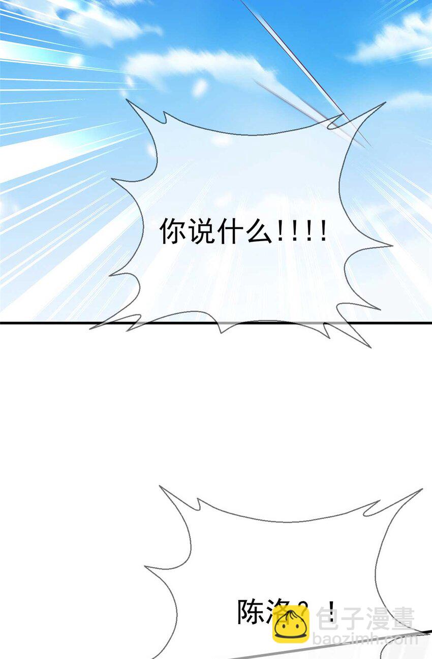 67 老师变学姐？(1/2)-第67话