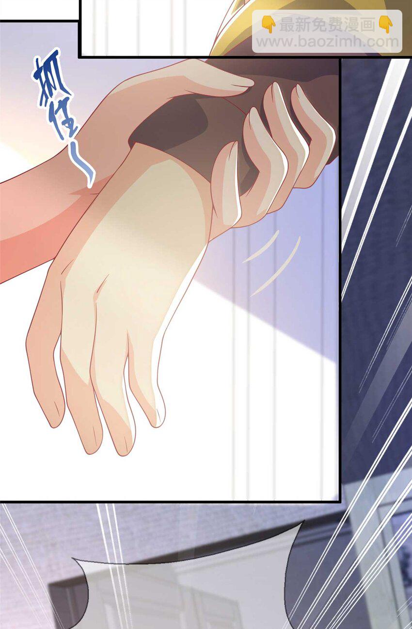 67 老师变学姐？(1/2)-第67话