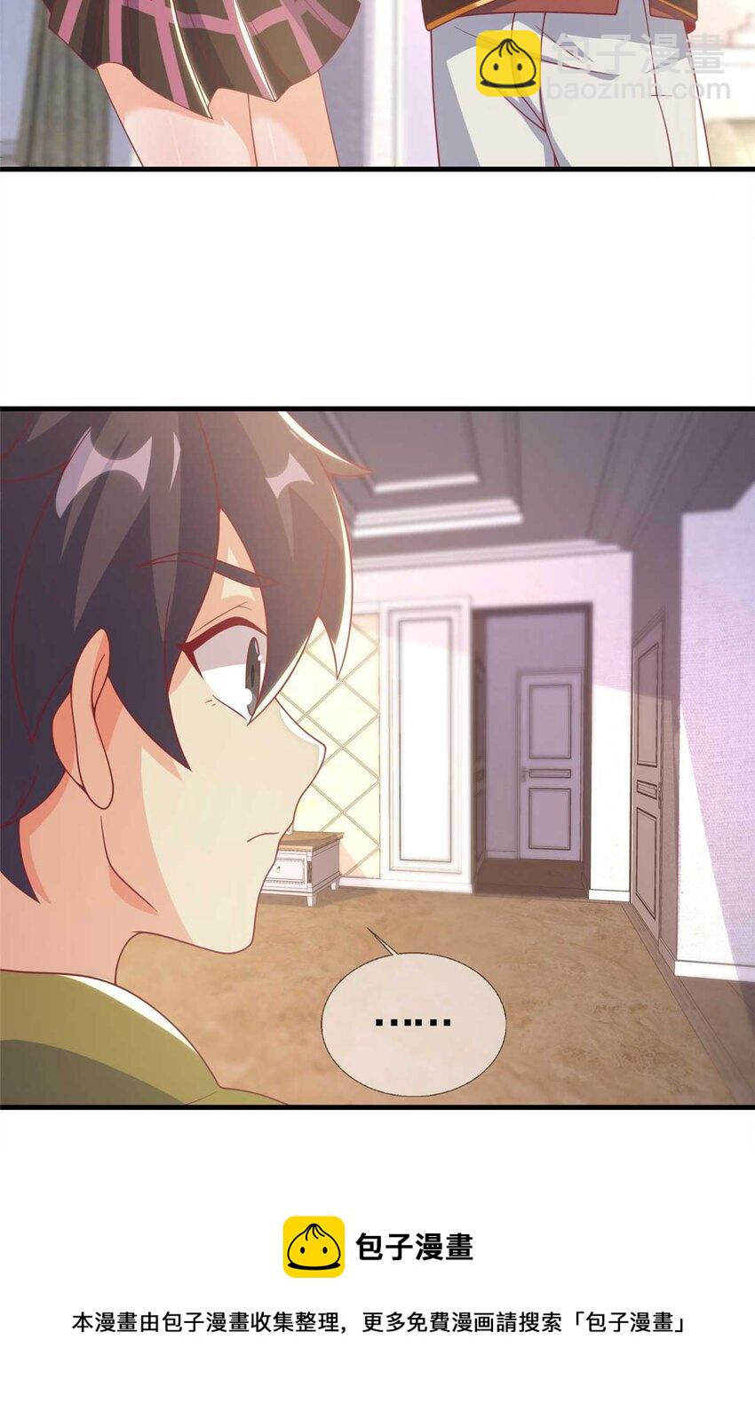 67 老师变学姐？(1/2)-第67话