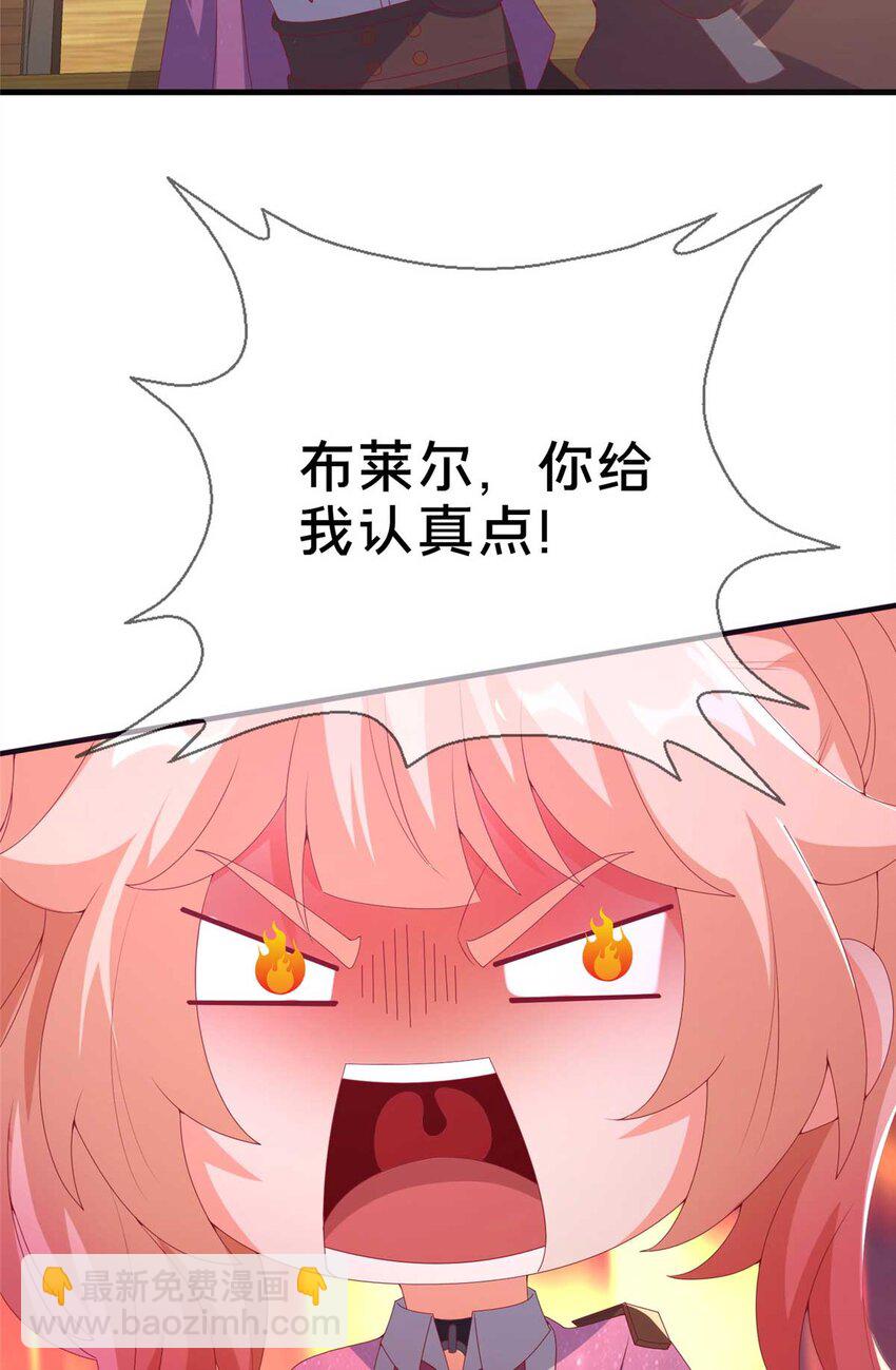 69 再访魔法协会(1/2)-第69话
