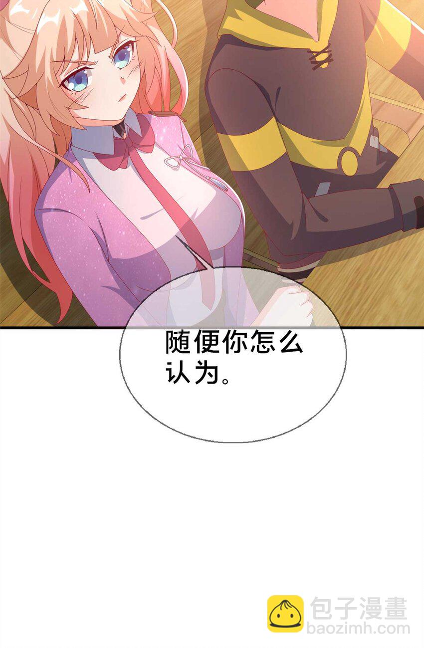 69 再访魔法协会(1/2)-第69话