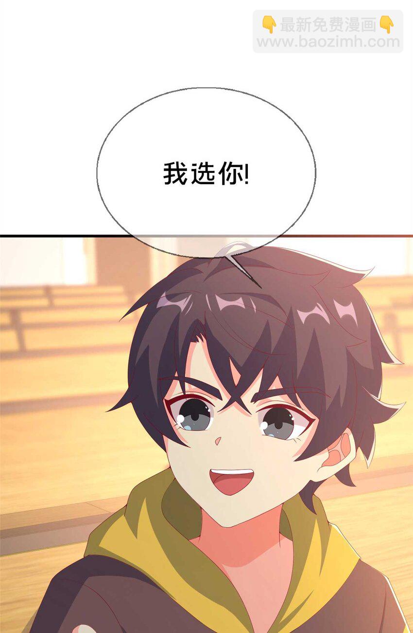 69 再访魔法协会(1/2)-第69话