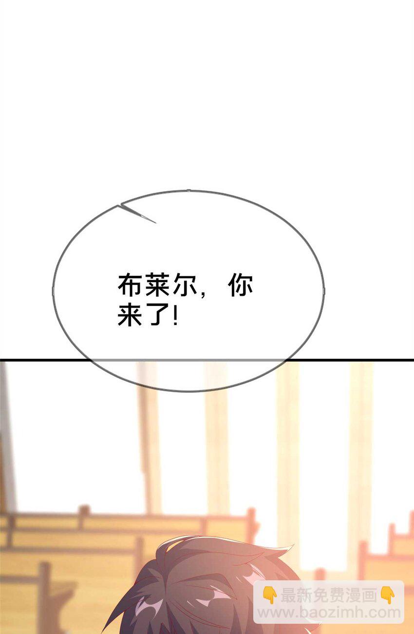 69 再访魔法协会(1/2)-第69话