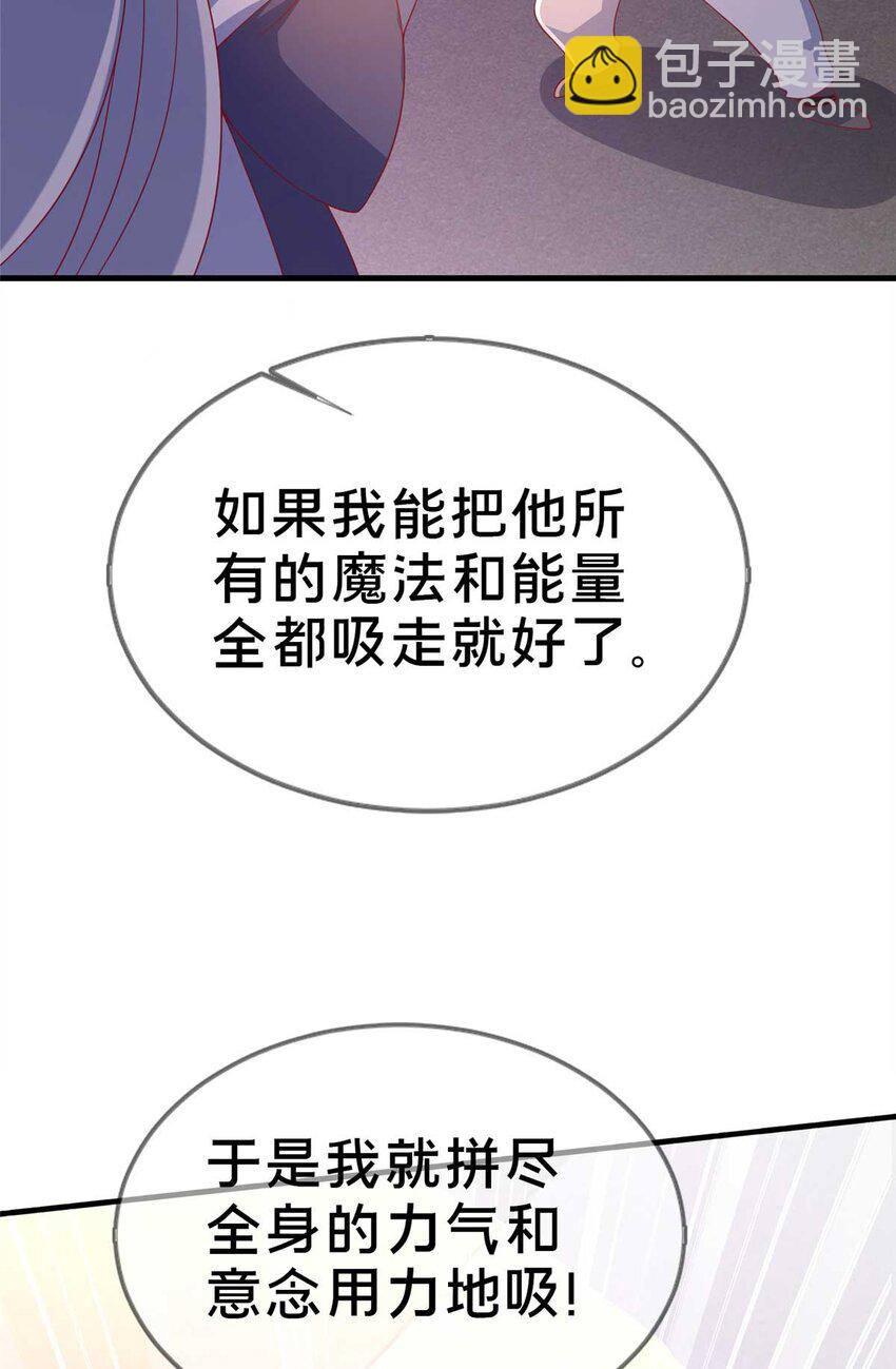 69 再访魔法协会(1/2)-第69话