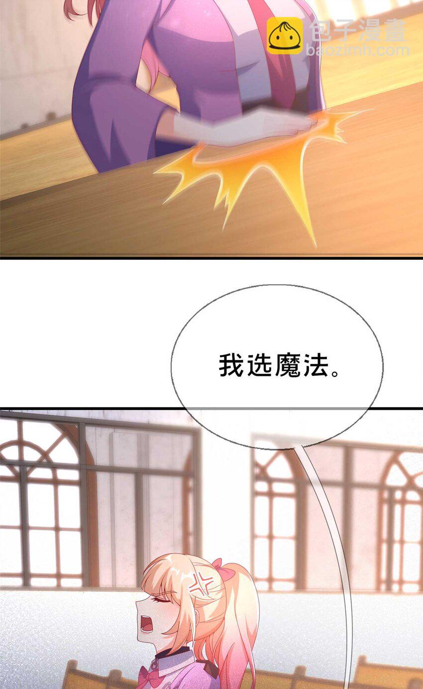 69 再访魔法协会(1/2)-第69话