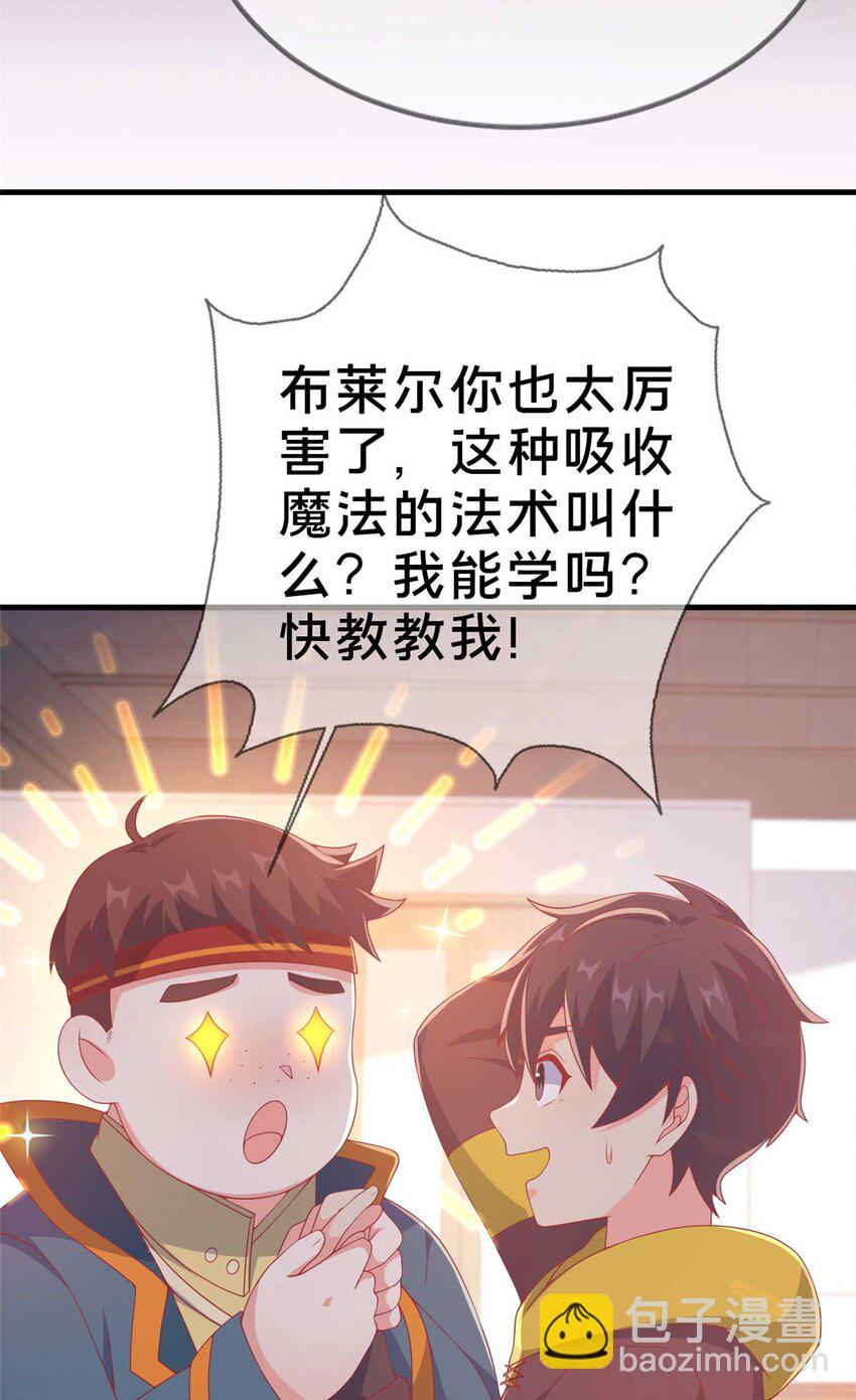 69 再访魔法协会(1/2)-第69话