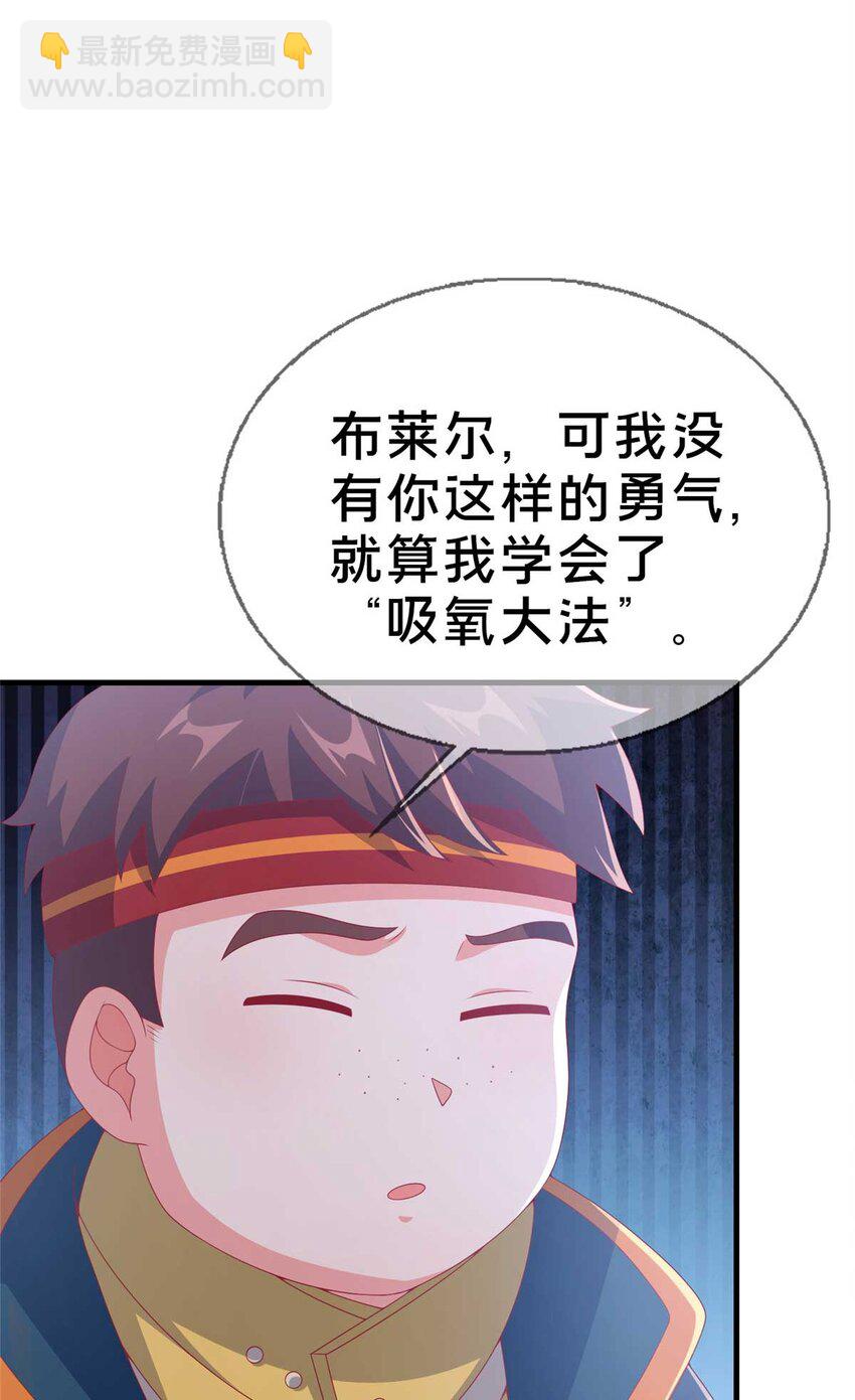 69 再访魔法协会(1/2)-第69话