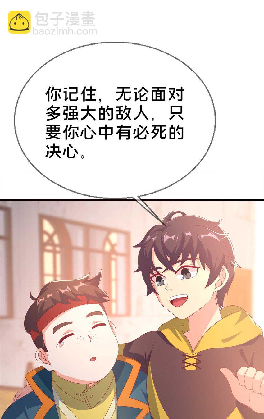 69 再访魔法协会(1/2)-第69话