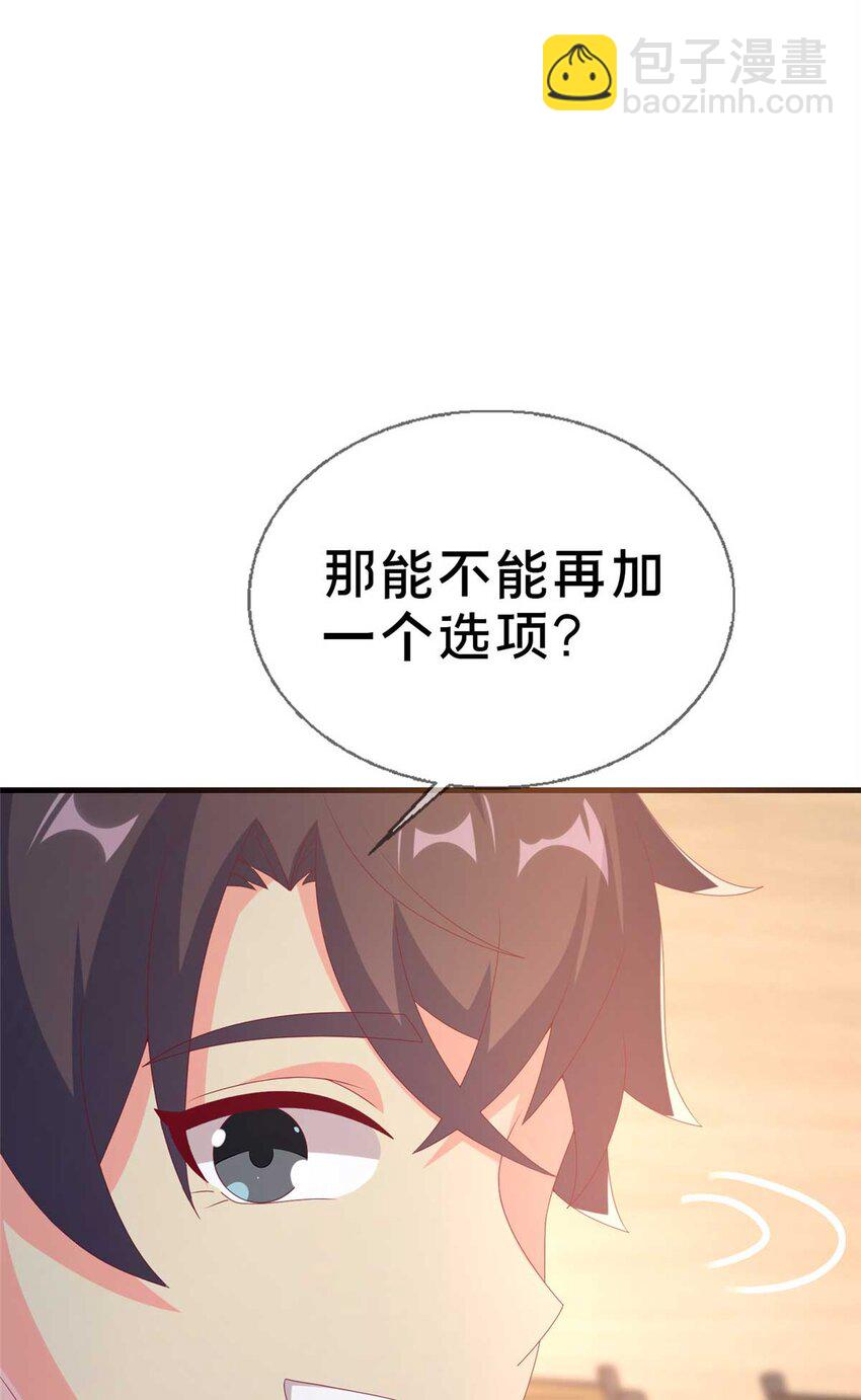 69 再访魔法协会(1/2)-第69话