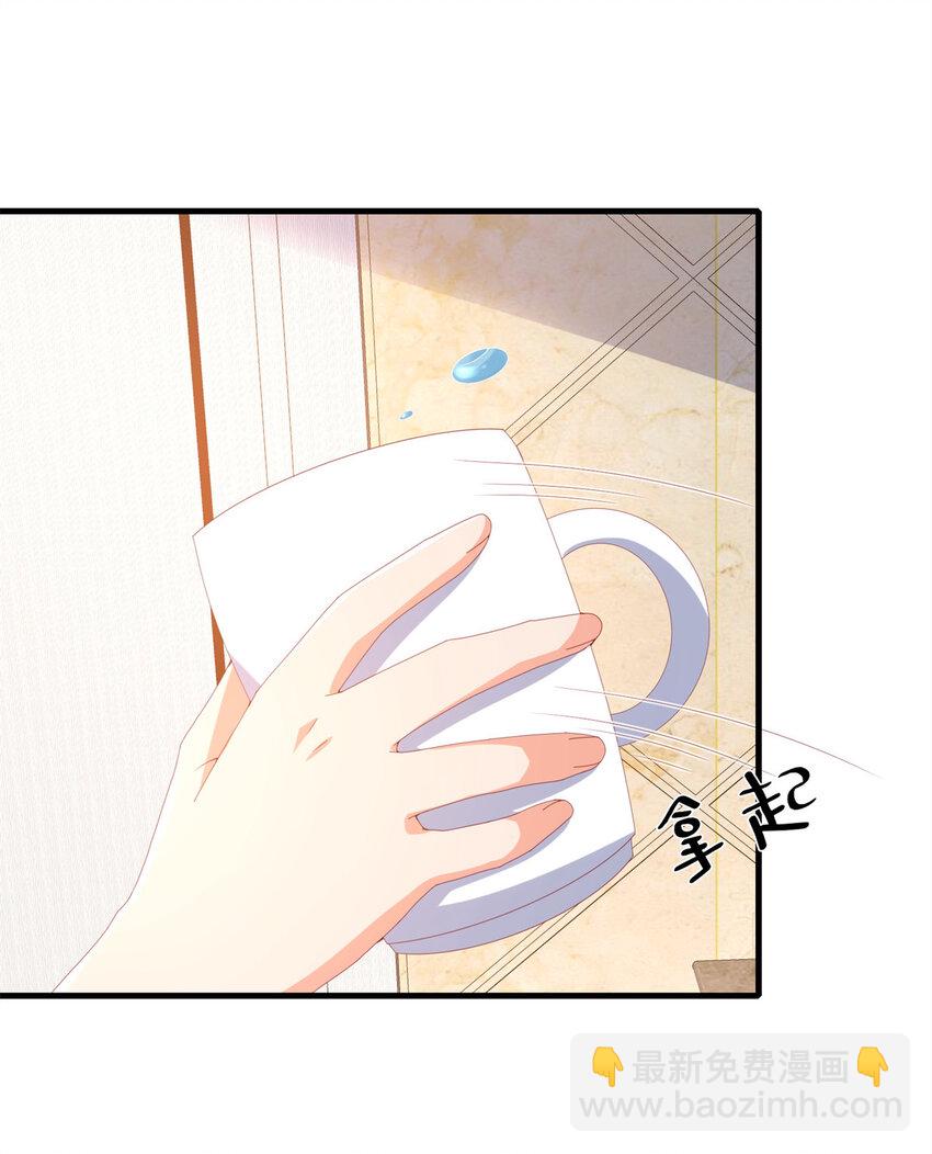 71 红糖水(1/2)-第71话