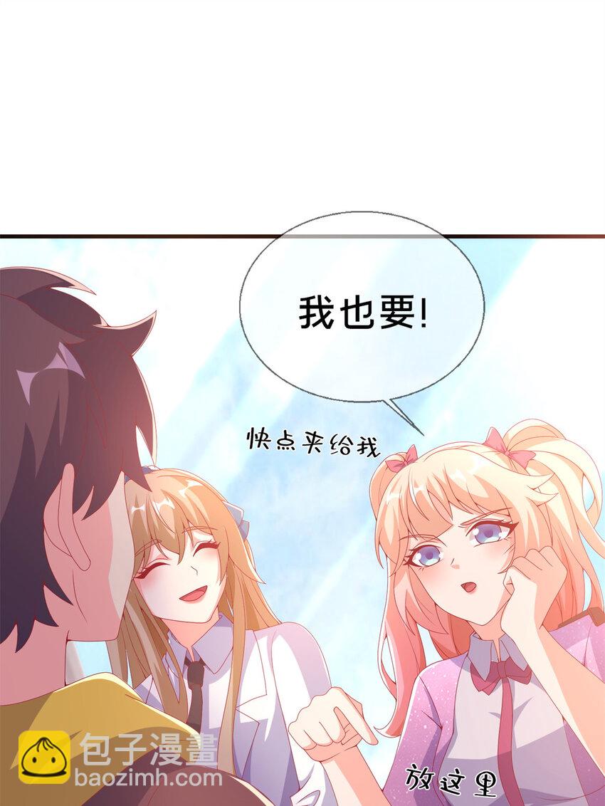 71 红糖水(1/2)-第71话
