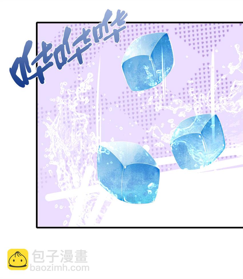 71 红糖水(1/2)-第71话
