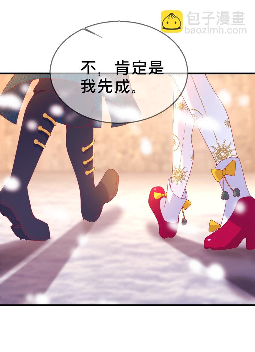 73 水系认证！(1/2)-第73话