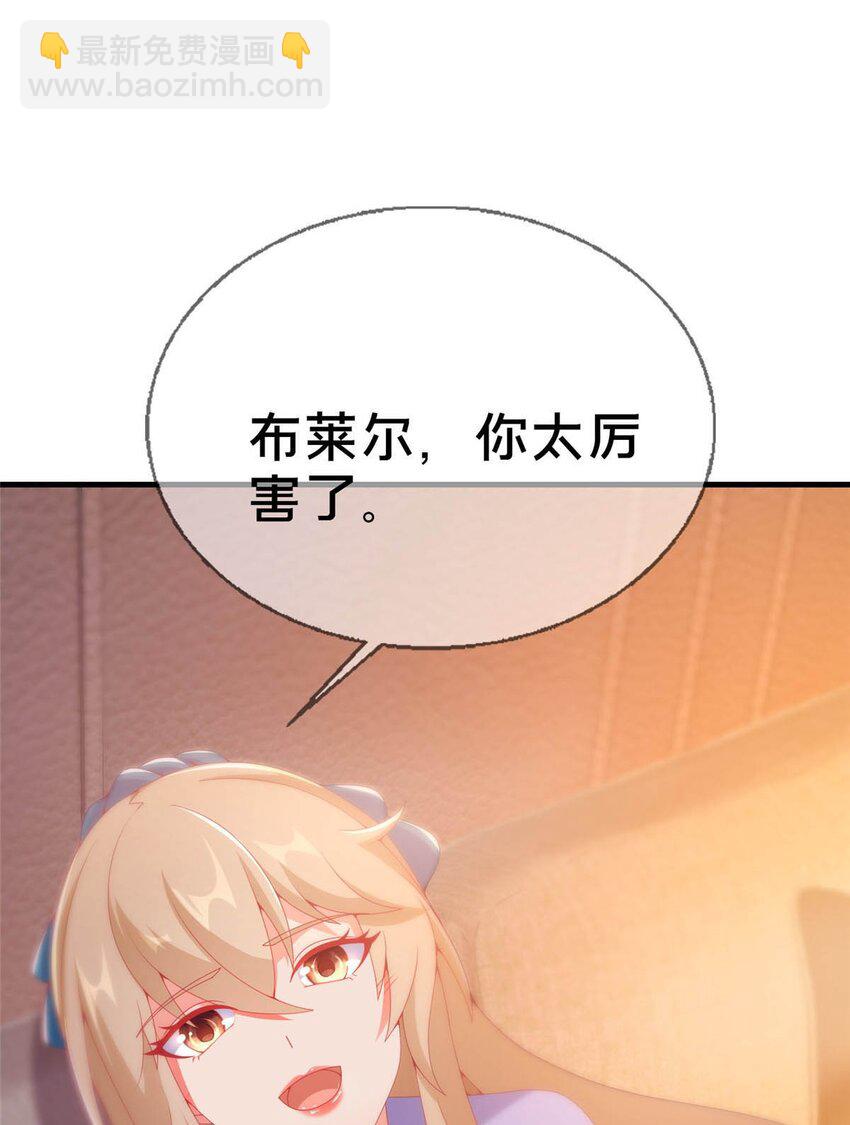75 顺手就解了-第75话