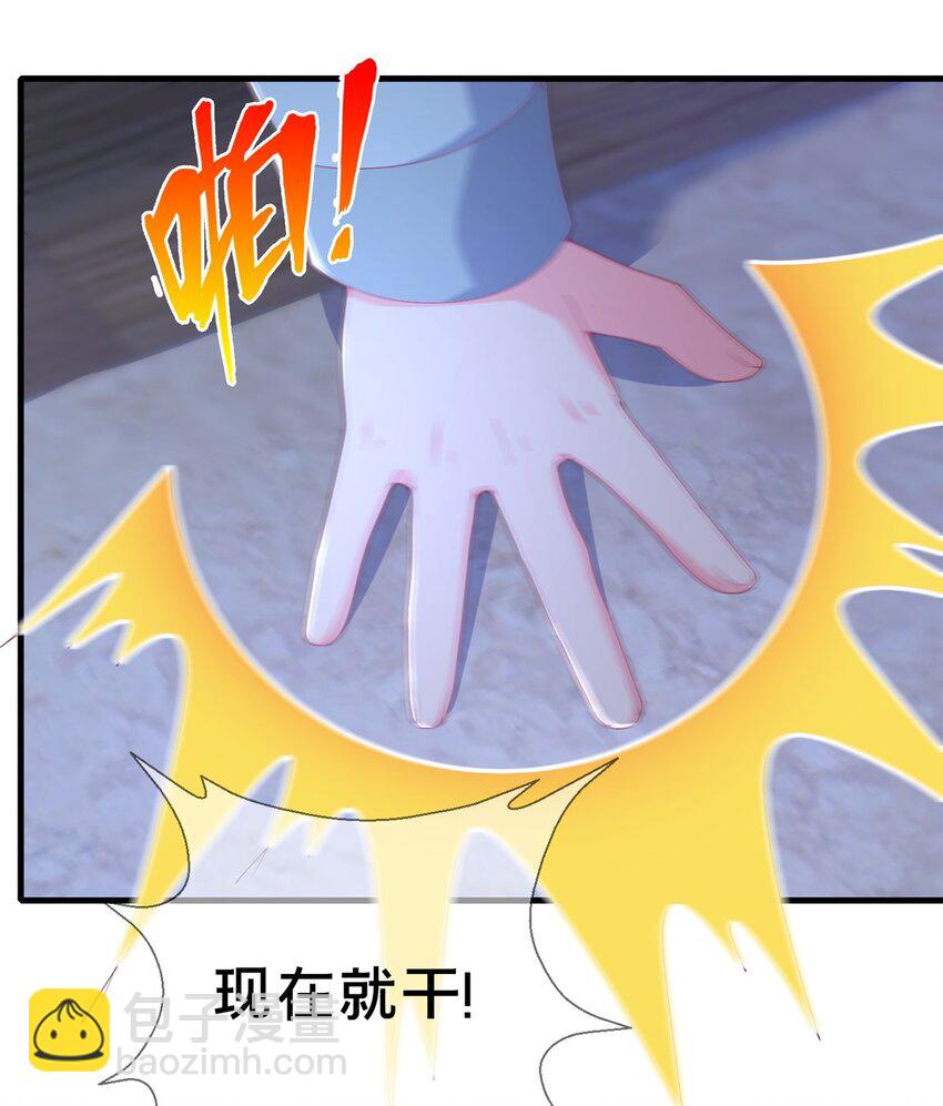 75 顺手就解了-第75话