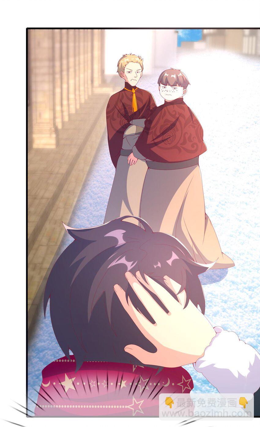 75 顺手就解了-第75话