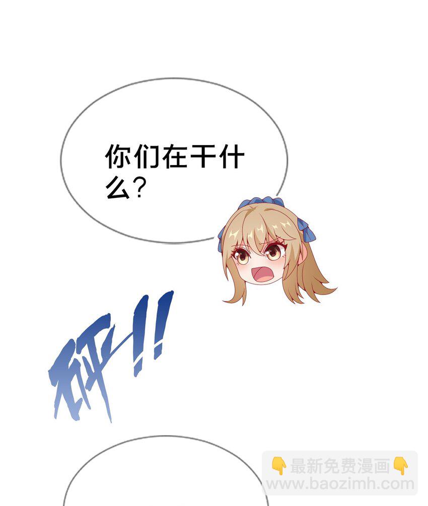75 顺手就解了-第75话