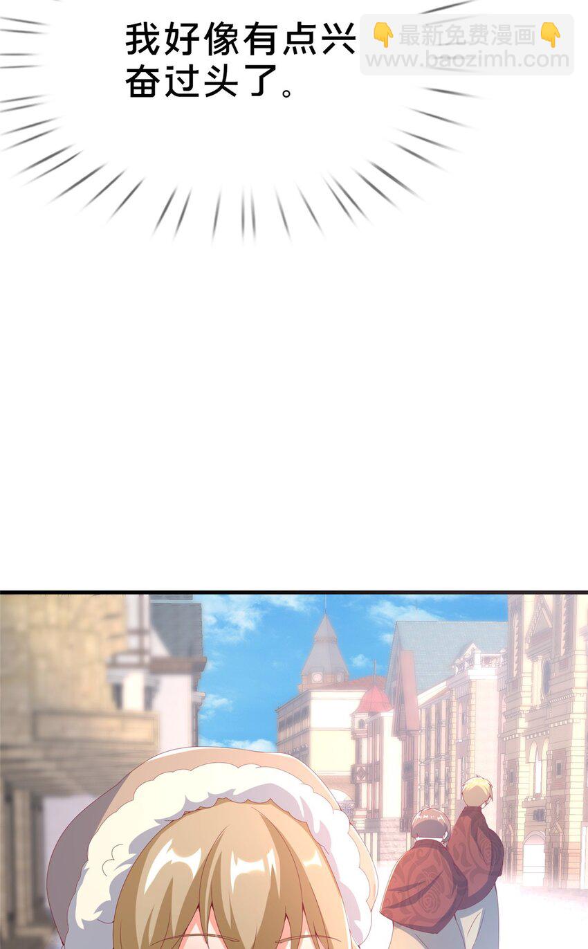 75 顺手就解了-第75话