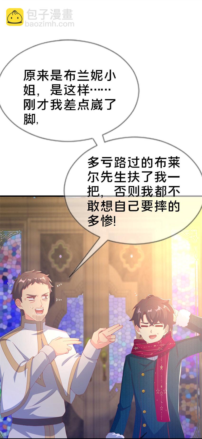 77 我辈义不容辞(1/2)-第77话