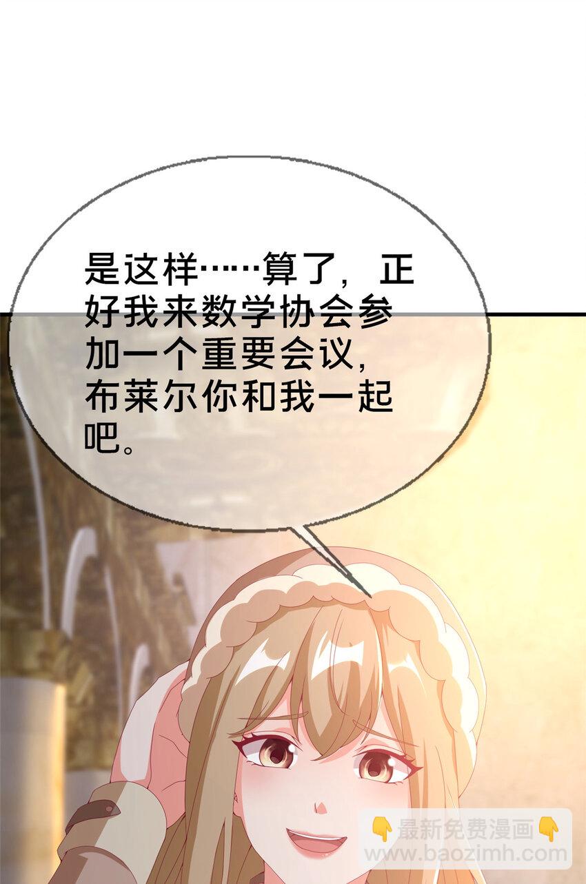 77 我辈义不容辞(1/2)-第77话