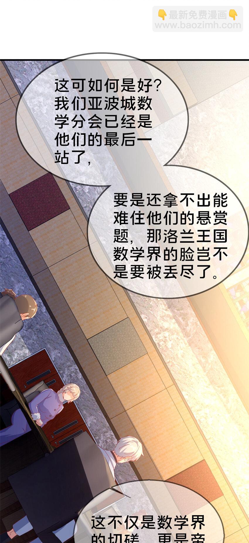 77 我辈义不容辞(1/2)-第77话