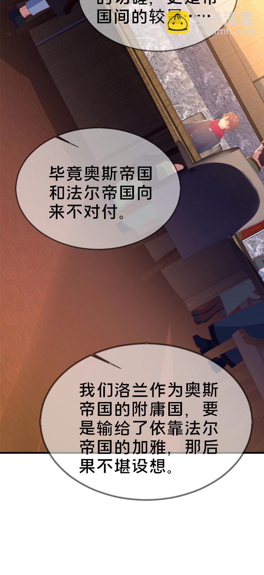 77 我辈义不容辞(1/2)-第77话