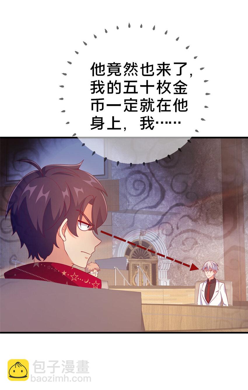 77 我辈义不容辞(1/2)-第77话