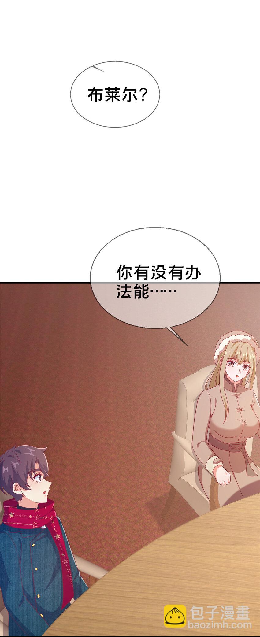 77 我辈义不容辞(1/2)-第77话