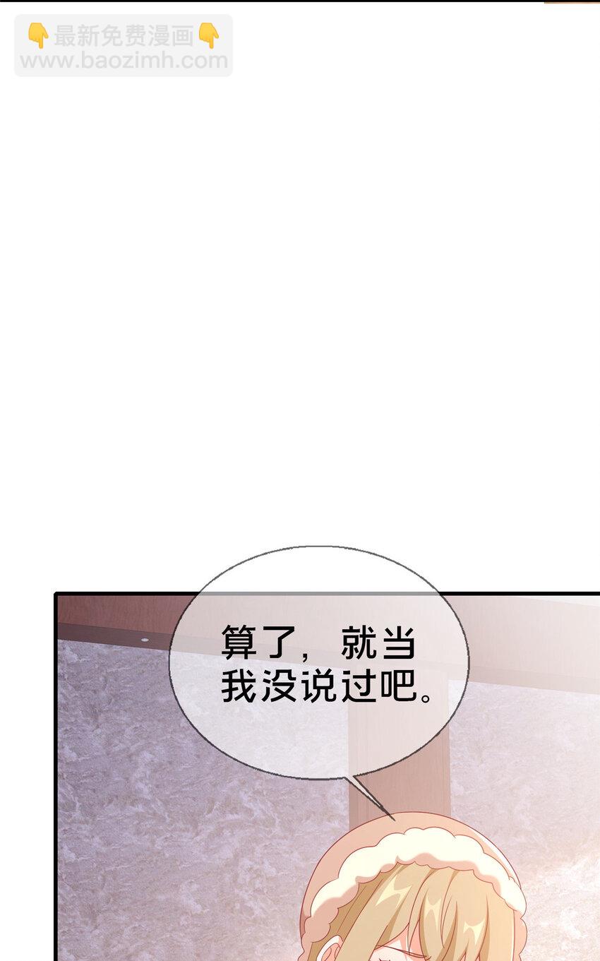 77 我辈义不容辞(1/2)-第77话