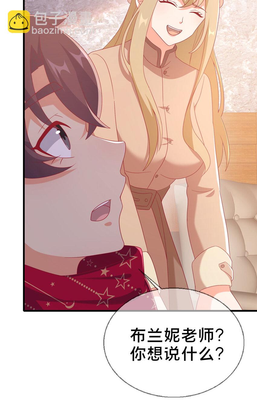 77 我辈义不容辞(1/2)-第77话